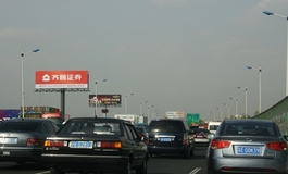 Stau und Verkehrschaos - Wie Metropolen weltweit gegen den Kollaps kämpfen